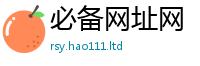 2025精准资料大全免费给2025新澳门2025免费原料